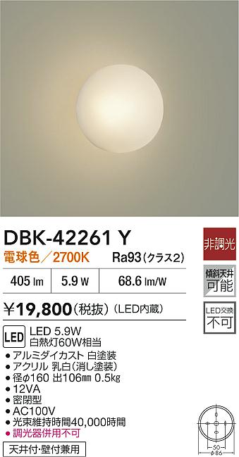 あると助けになる！膳立て台保護すること引っ敷きの愛らしさ