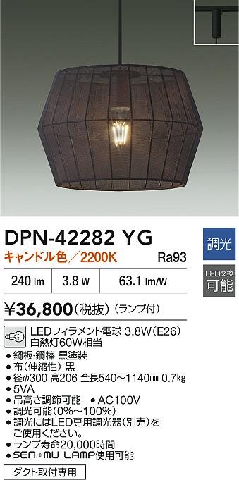 あると助けになる！煮炊き台保護すること引っ敷きの愛らしさ 天井照明-ペンダントライト・吊下げ灯