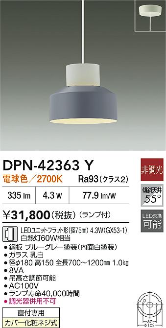 あると助けになる！煮炊き台保護すること引っ敷きの愛らしさ ペンダントライト・吊下げ灯-インテリア・寝具・収納