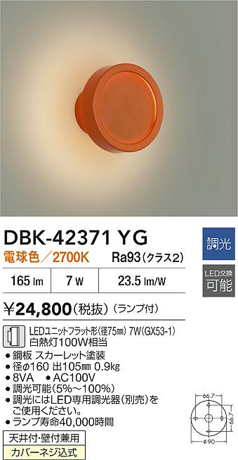 あると助けになる！膳立て台保護すること引っ敷きの愛らしさ