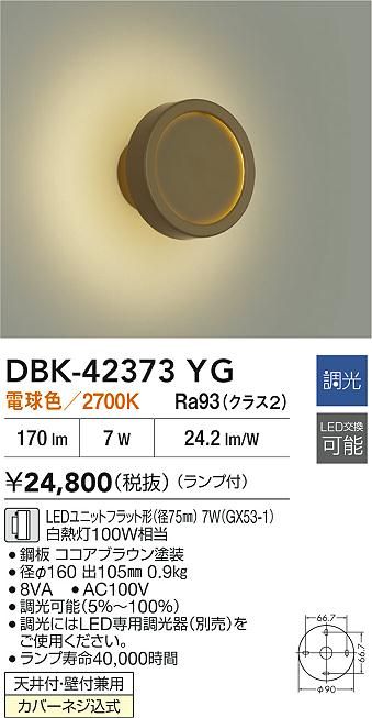 あると助けになる！膳立て台保護すること引っ敷きの愛らしさ