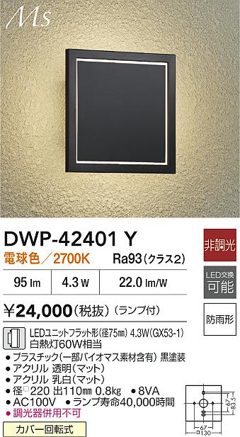 あると助けになる！膳立て台防御することつや消しの愛らしさ