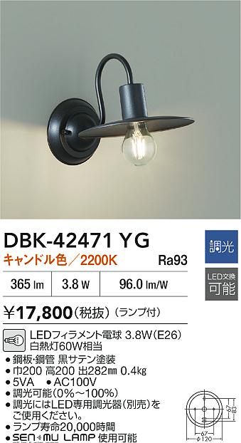 あると助けになる！膳立て台保護すること引っ敷きの愛らしさ