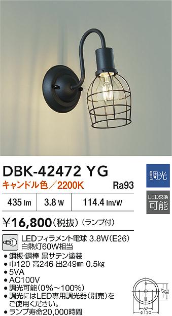 あると助けになる！膳立て台保護すること引っ敷きの愛らしさ