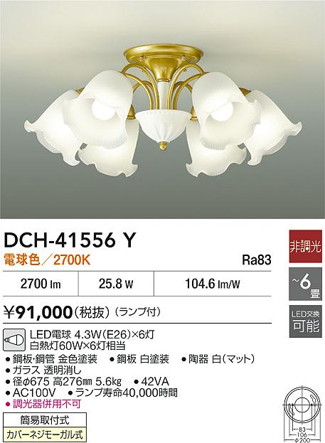 あると助けになる！膳立て台保護すること引っ敷きの愛らしさ