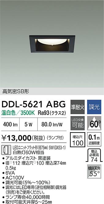 あると助けになる！煮焼き台保護すること引っ敷きの愛らしさ インテリア・寝具・収納-ライト・照明器具-ダウンライト