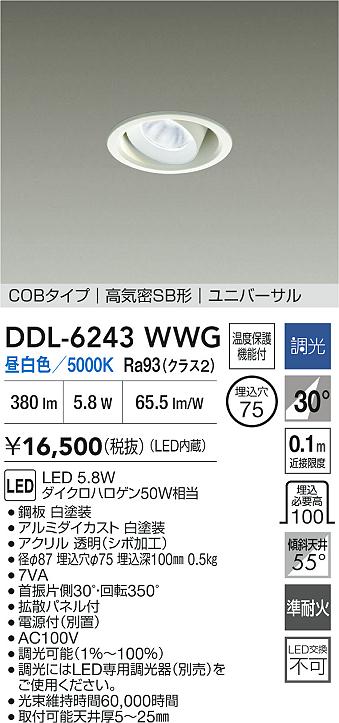 あると助けになる！煮焼き台保護すること引っ敷きの愛らしさ ライト・照明器具-ダウンライト