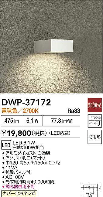 あると助けになる！膳立て台防御することつや消しの愛らしさ