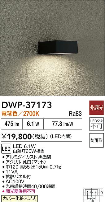 あると助けになる！膳立て台防御することつや消しの愛らしさ