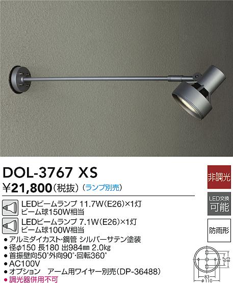 あると助けになる！膳立て台保護すること引っ敷きの愛らしさ