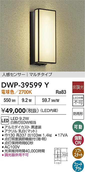あると助けになる！膳立て台防御することつや消しの愛らしさ