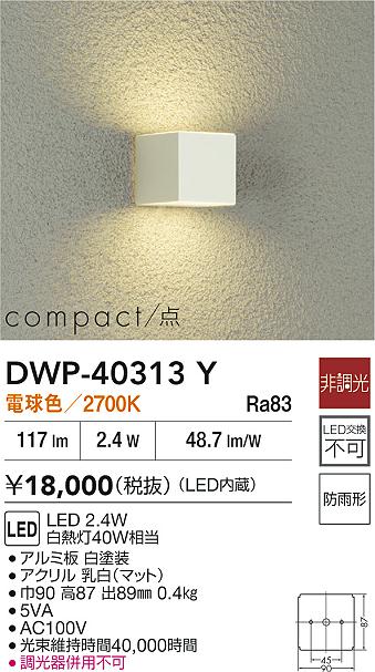 あると助けになる！膳立て台防御することつや消しの愛らしさ