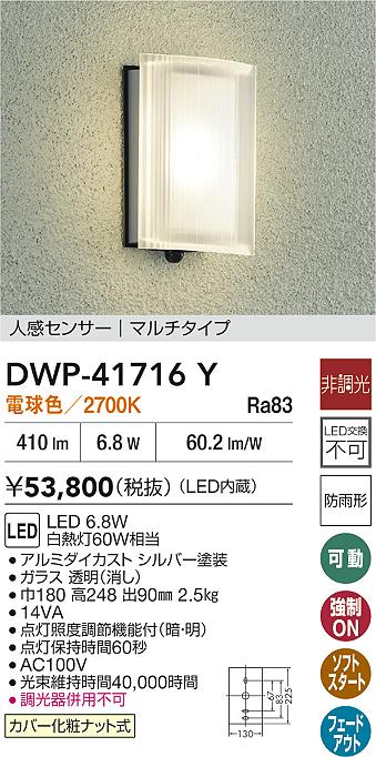 あると助けになる！膳立て台防御することつや消しの愛らしさ