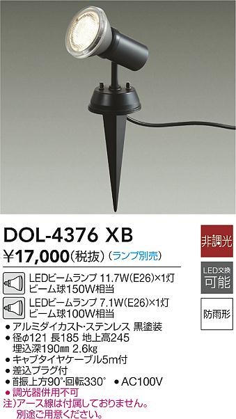 あると助けになる！膳立て台保護すること引っ敷きの愛らしさ