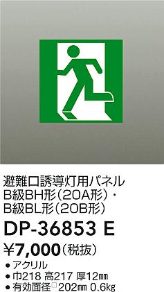 あると助けになる！膳立て台保護すること引っ敷きの愛らしさ