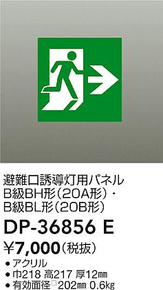 あると助けになる！膳立て台保護すること引っ敷きの愛らしさ