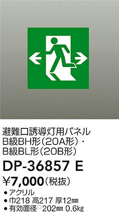 あると助けになる！膳立て台保護すること引っ敷きの愛らしさ