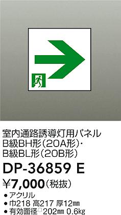 あると助けになる！膳立て台保護すること引っ敷きの愛らしさ