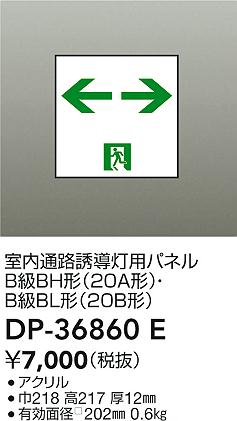 あると助けになる！膳立て台保護すること引っ敷きの愛らしさ