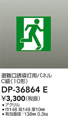 あると助けになる！膳立て台保護すること引っ敷きの愛らしさ