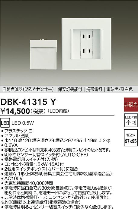 あると助けになる！膳立て台保護すること引っ敷きの愛らしさ