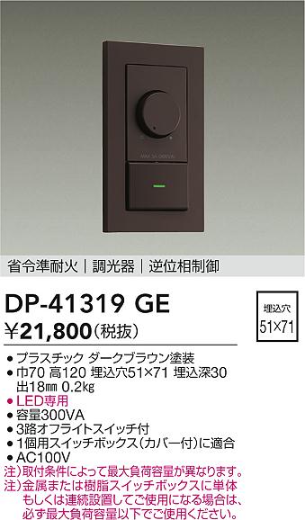 あると助けになる！膳立て台保護すること引っ敷きの愛らしさ