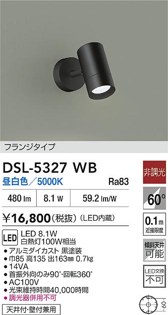 あると助けになる！膳立て台防御することつや消しの愛らしさ