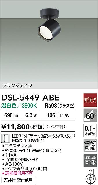 あると助けになる！膳立て台防御することつや消しの愛らしさ