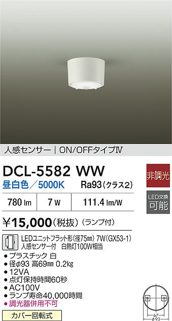 あると助けになる！膳立て台防御することつや消しの愛らしさ
