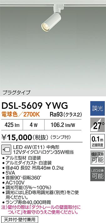 あると助けになる！膳立て台保護すること引っ敷きの愛らしさ