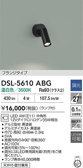 あると助けになる！膳立て台保護すること引っ敷きの愛らしさ