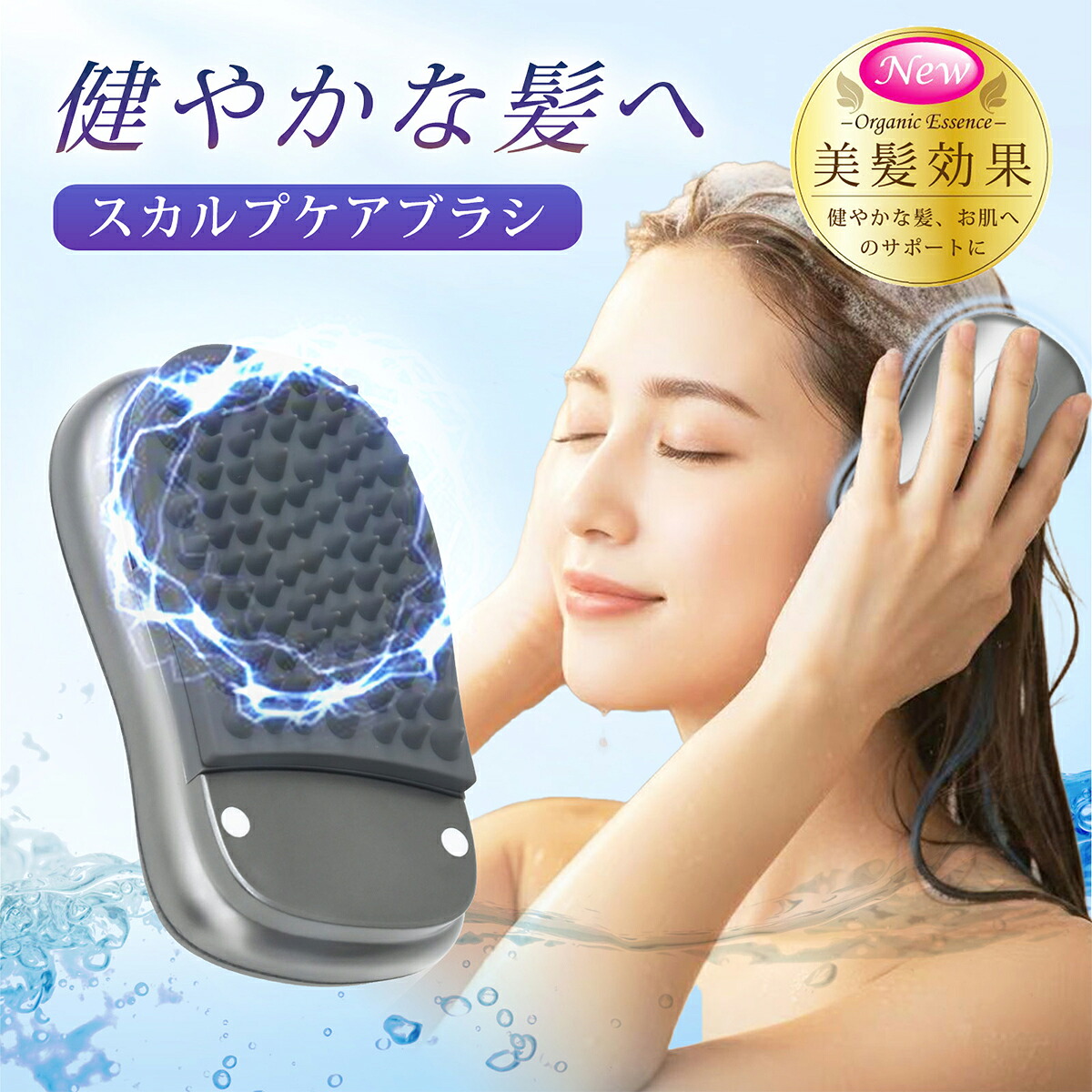 頭皮ブラシ ヘッドスパ 電動 ヘッドマッサージ 防水 IPX7 スカルプケア ワイヤレス充電式 男女兼用 １年保証 自宅用 マッサージャー ギフト プレゼント