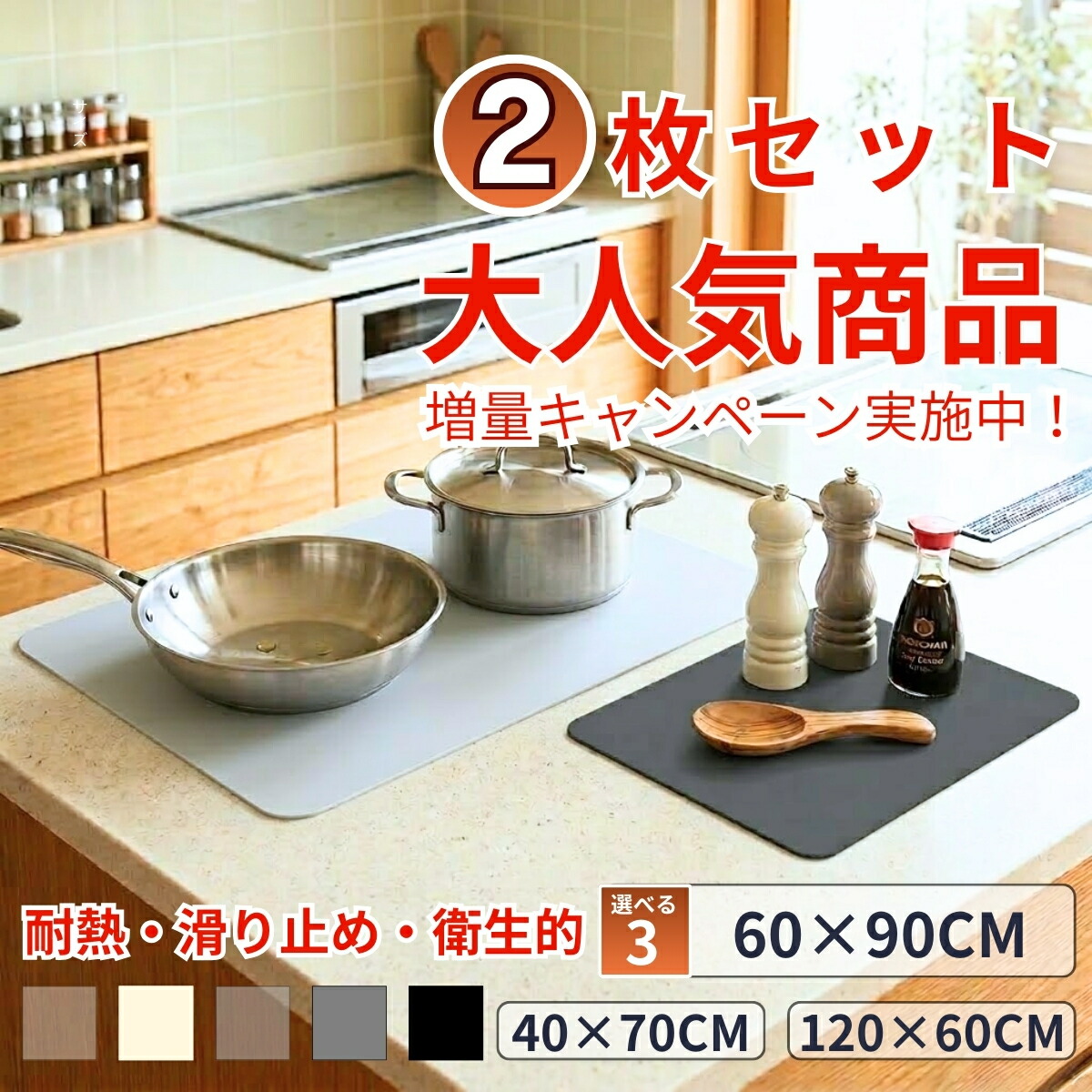 【お得な2枚セット】シリコンマット 耐熱220℃ 厚手2mm 120×60cm 60×90cm キッチン調理台保護マット 人工大理石対応 拭き取り簡単 防汚 耐久 大判 Villka&Co.