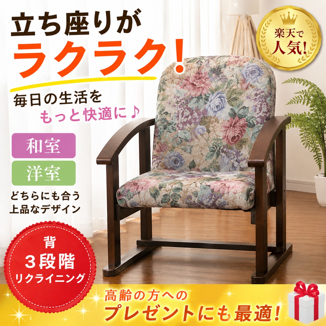あると助けになる！膳立て台保護すること引っ敷きの愛らしさ