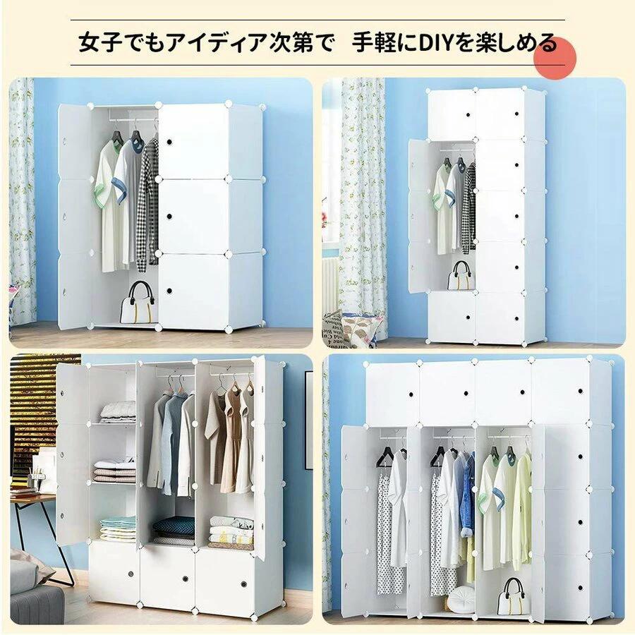 10 Offクーポン券 送料無料 押込 ワードローブ 収納ボックス タイトルページ 扉好運 粉飾 組たて典礼 白み 16扉 Diy はき物 おべべ 洋服 収納 ボックス 収納ファーニチャー 衣類収納 衣類収納ボックス 収納棚 耐久因襲 防塵 でかい伎倆 16box かっこ良い 分かりやすい