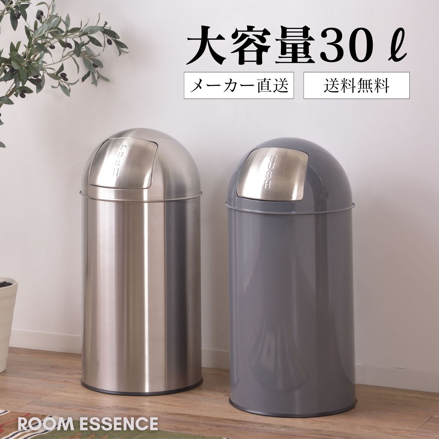 最大10%OFFクーポン配布中 ゴミ箱 おしゃれ ふた付き キッチン 30l 大容量 分別 ダストボックス トラッシュカン 臭わない 積み重ね  フラップ式 北欧 東谷 リビング インテリア グレーブルー 2色 シンプル 寝室 洗面所 台所 一人暮らし 優先配送