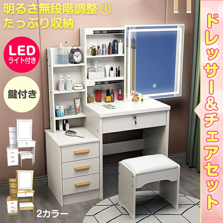 【値下げ‼️】ラタン製 ドレッサー・鏡台（鏡付き、引き出し有） ※椅子別売り 楽天市場】ドレッサー・鏡台（素材（インテリア）籐）（収納家具