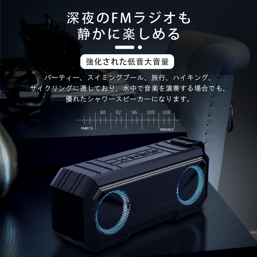 楽天市場 10 Offクーポン スピーカー Bluetooth 高音質 防水 小型 重低音 車 大音量 耐衝撃 高品質 おしゃれ トレンドモア公式ショップ