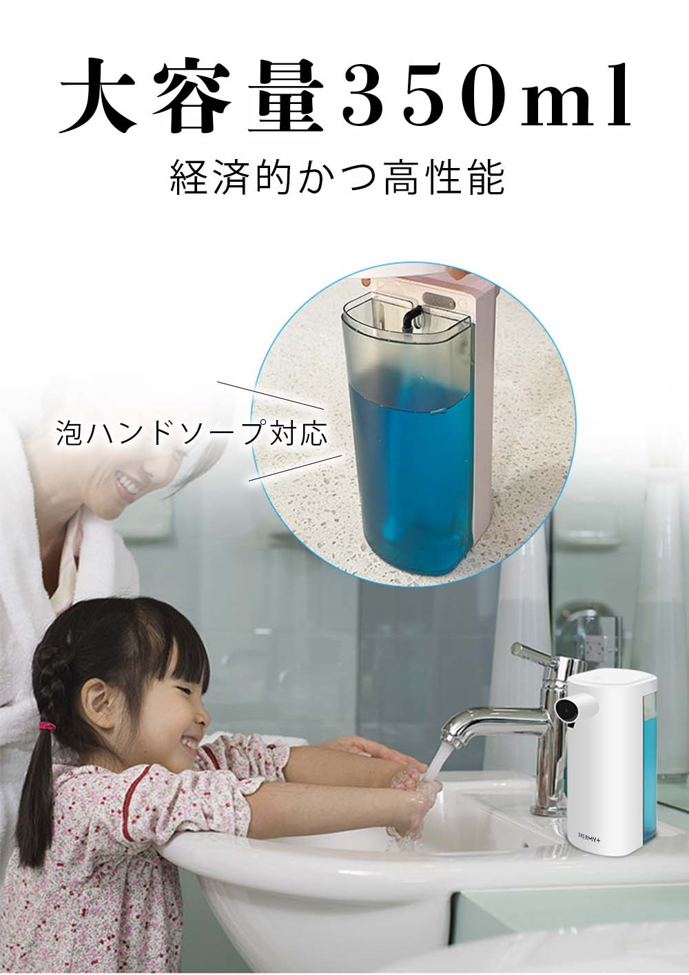 話題の行列 送料無料 ソープディスペンサー 泡 自動 防水 おしゃれ 白 350ml大容量 ハンドソープ オート センサー 吐出量2段階調整 電池式 泡洗剤 キッチン 洗面所 適用 半透明ボトル 日本語説明書付き Whitesforracialequity Org
