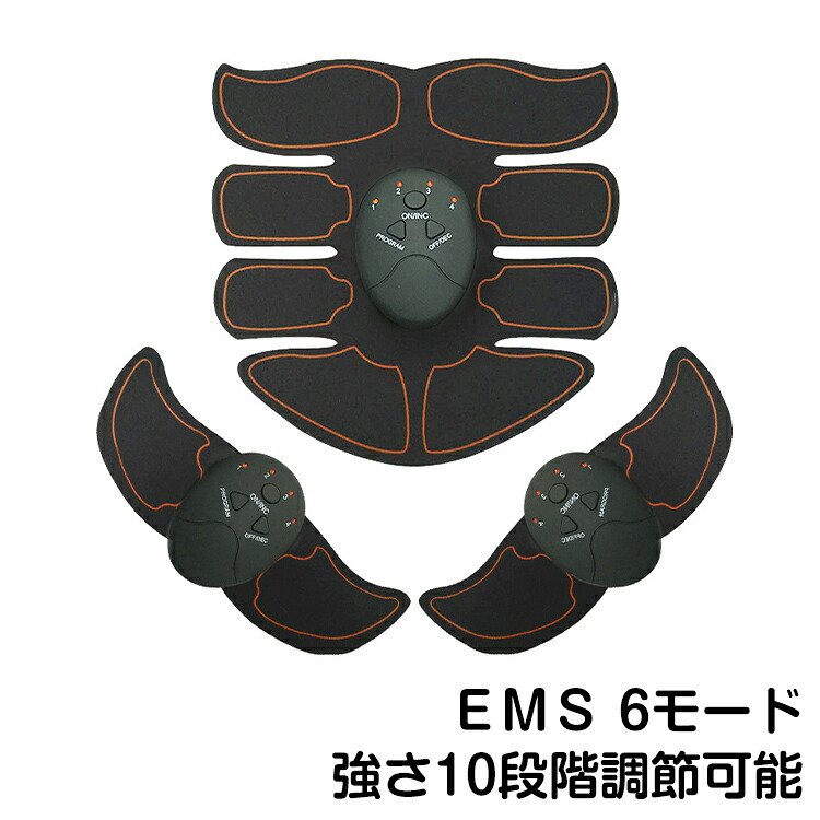 EMS腹筋ベルトダイエット6つのパターン 10段階の強さ調整ＰＵ素材日本語説明書付きEMS グリーンモンスター【プレゼント 一人暮らし シニア 在宅勤務】 EMS腹筋ベルト 腹筋トレ お腹 二の腕 太もも ダイエット器具 多部位対応男女兼用 敬老の日 ギフト プレゼント