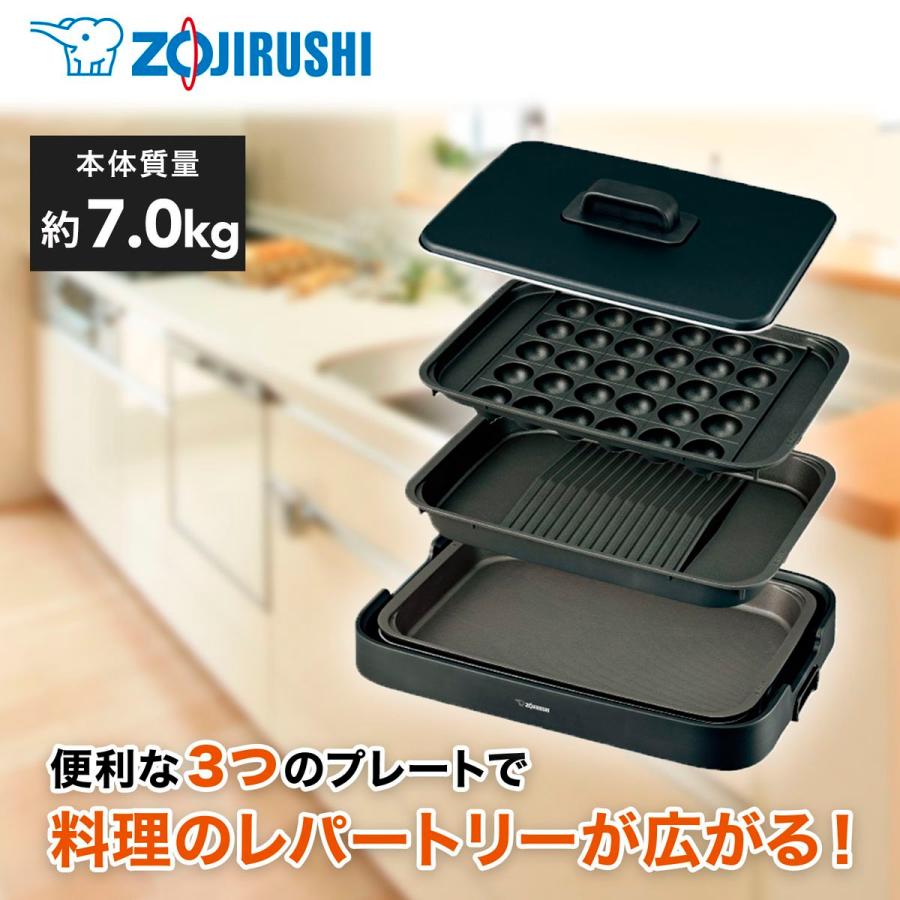 象印 ホットプレート やきやき EA-KK30-BA ブラック 楽天市場】【無料3年保証】[EA-KK30-BA] ホットプレート やき
