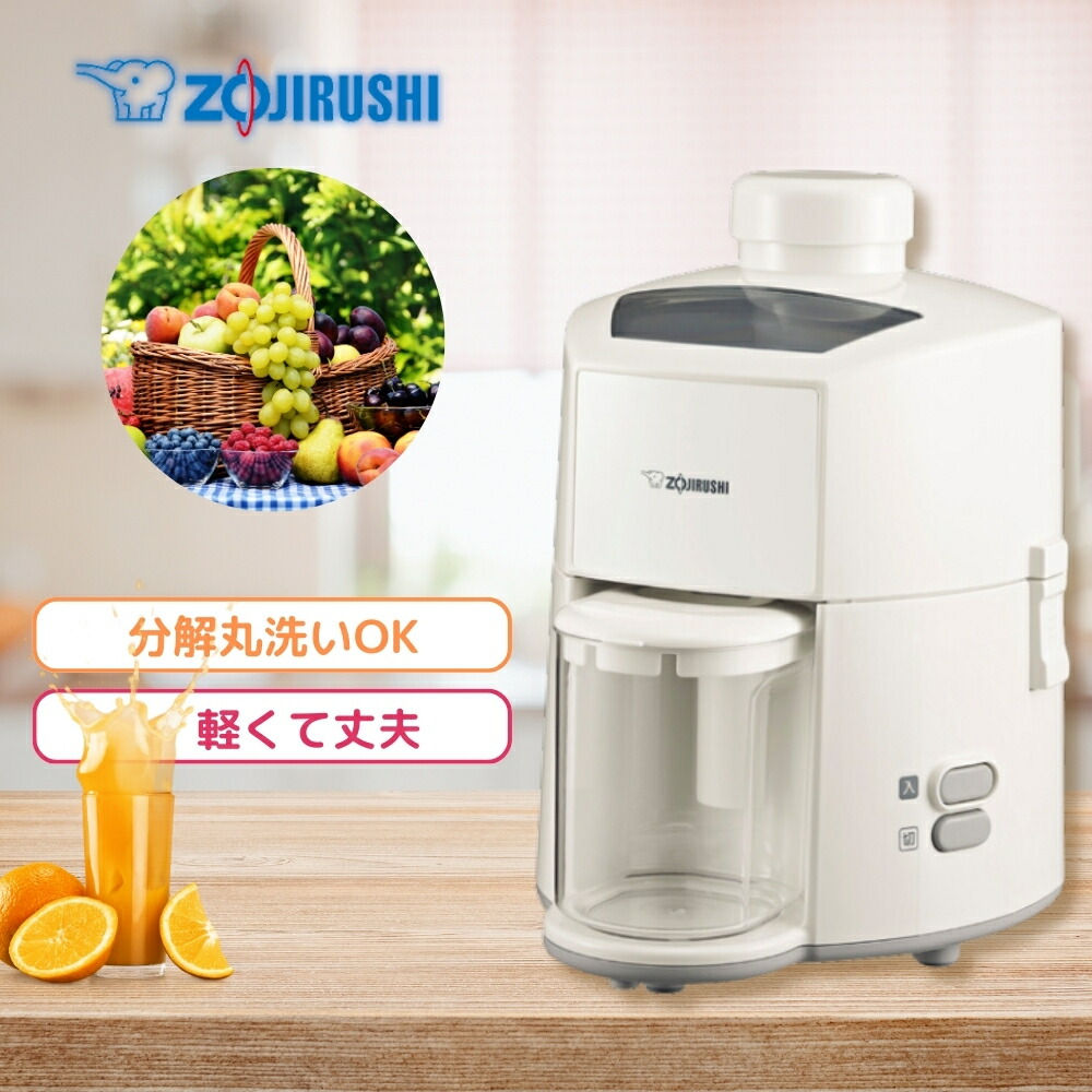 Zojirushi ジューサー BM-JK05-WA ホワイト 楽天市場】象印 ジューサー BM-JK05 WA ホワイト0.45L 450ml