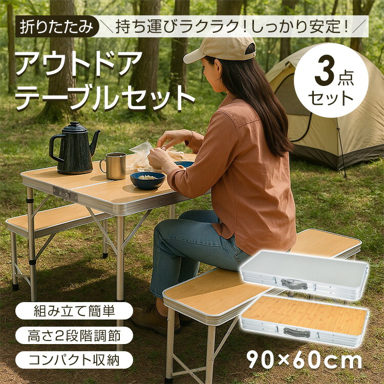 楽天市場】テーブルセット テーブル チェア 5点セット 机 椅子