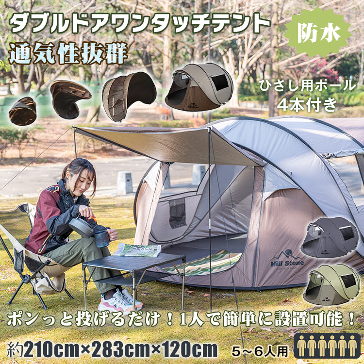 ayamayaポップアップテント　専用グランドシート付き 楽天市場】ayamaya (アヤマヤ) ポップアップテント専用グランド