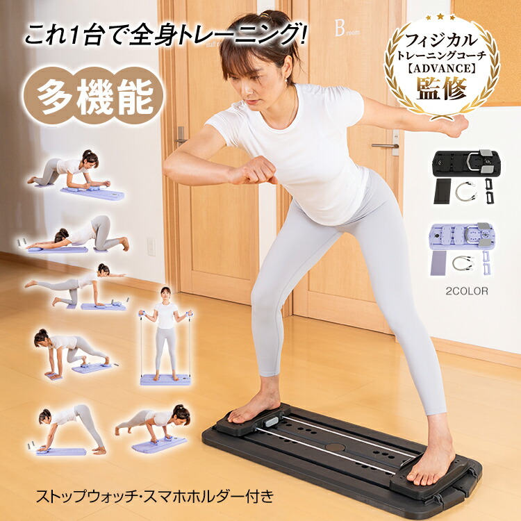 腹筋ローラー ピラティスボード - 折りたたみ式ピラティスリフォーマーセット Amazon.co.jp: Wnicek ピラティスボード ピラティスリフォーマー