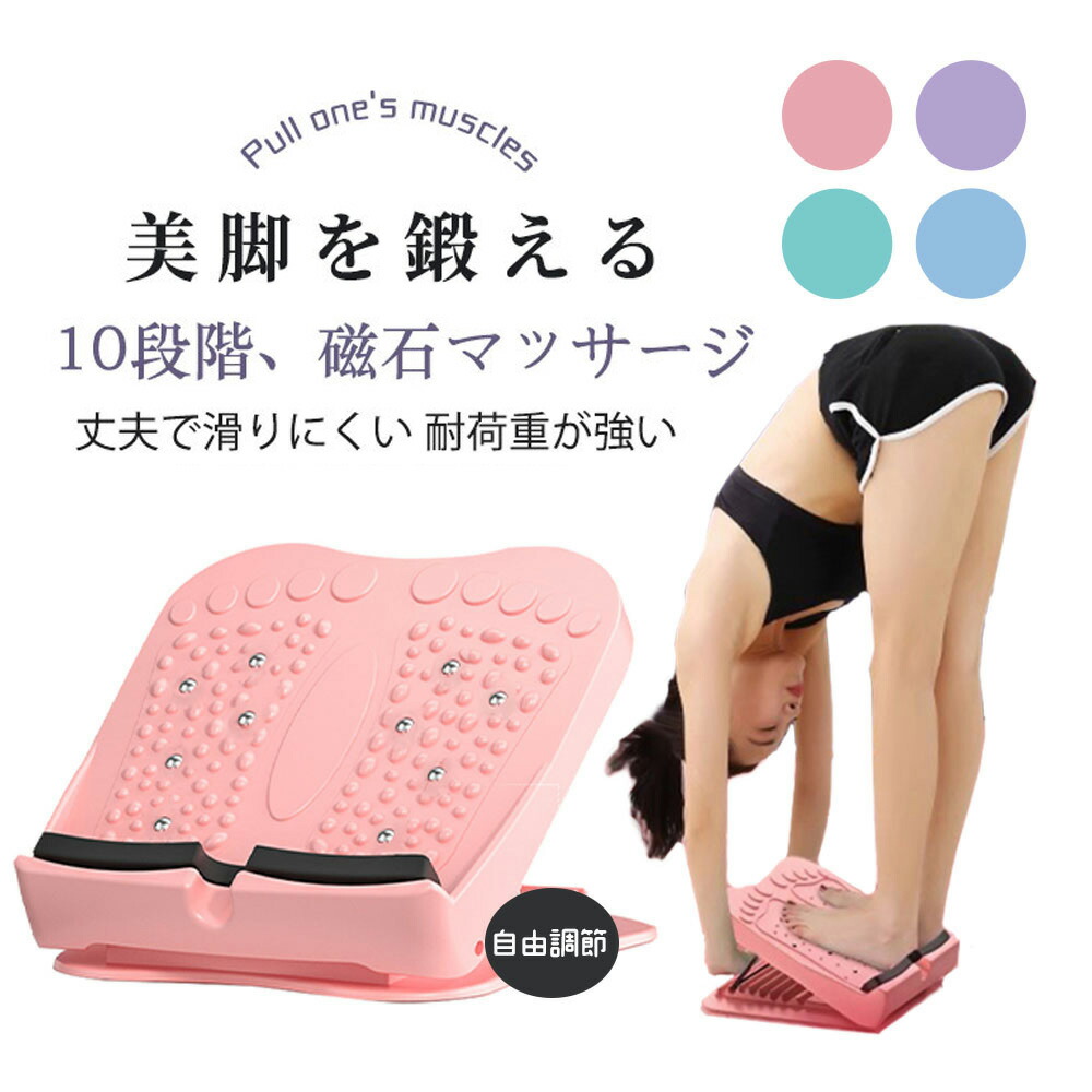 【未使用】エリートグリップ　バランスボード 楽天市場】エリートグリップ バランスボード balance board