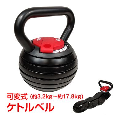 楽天市場】Ironmaster クイックロックケトルベル25.8kgセット 筋トレ