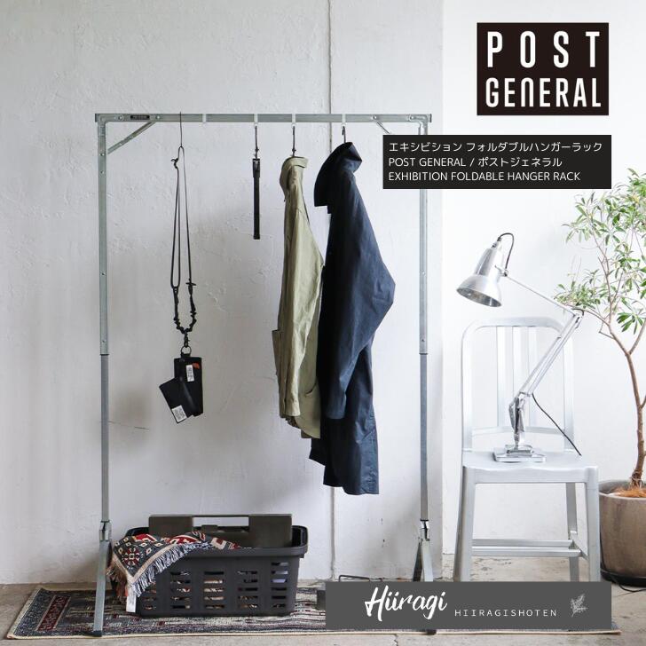 希少 カルテル アルタテンシオ ハンガーラック ポールハンガー シルバー imgrc0084066387.jpg