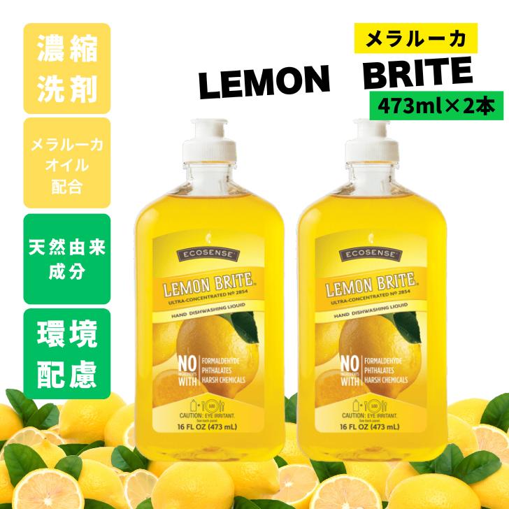 メラルーカ　メラパワー　つめかえ用　洗濯用洗剤（液体タイプ）　８００mＬ✕３袋 メラパワー つめかえ用