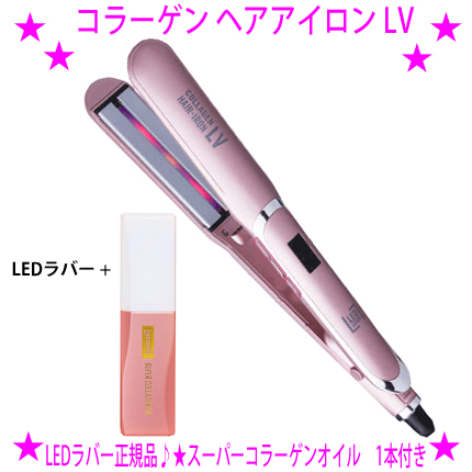 LED LOVER COLLAGEN HAIR-IRON LV odmalihnogu.org